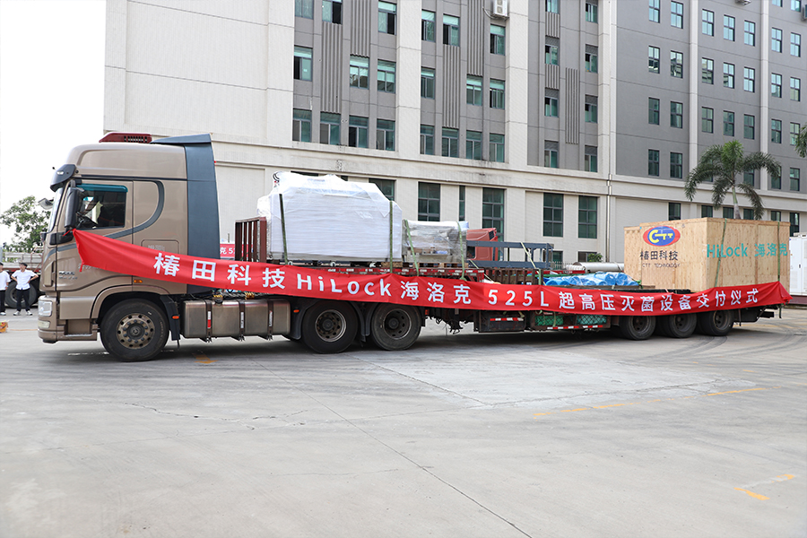 525L HPP超高压冷杀菌量产设备交付